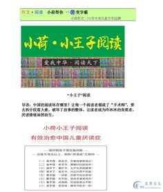 碩博教育 精品課程與學生托管服務，助力學子成長