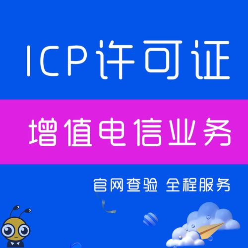 關(guān)于icp的阿里云網(wǎng)站內(nèi)容 產(chǎn)品介紹 幫助文檔 論壇交流和云市場相關(guān)問題