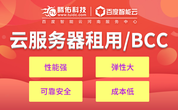 保護網(wǎng)站托管服務(wù)免受網(wǎng)絡(luò)釣魚攻擊的五大核心對策