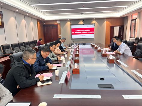 中國(guó)中小企業(yè)發(fā)展促進(jìn)中心赴校調(diào)研，共商汽車智能裝備專精特新產(chǎn)業(yè)學(xué)院建設(shè)與江西中小企業(yè)網(wǎng)站發(fā)展