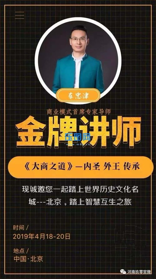 如何在江西學習中小企業網站建設與和田90銷售系統