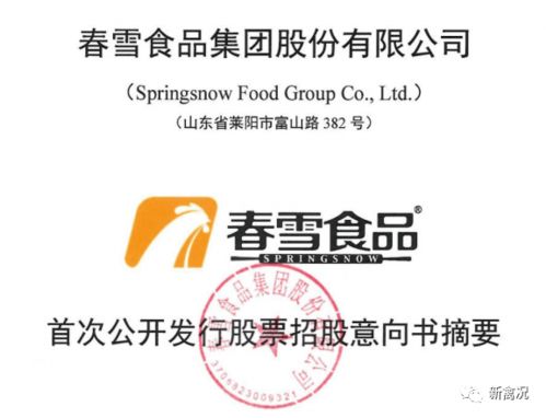 總投資8.5億元，打造5千萬只肉雞屠宰與深加工智慧工廠