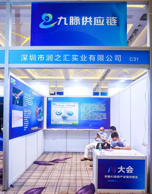 超強陣容引爆AI科技盛宴 多家巨頭攜重磅新品亮相，賦能江西中小企業(yè)網(wǎng)站建設(shè)新生態(tài)