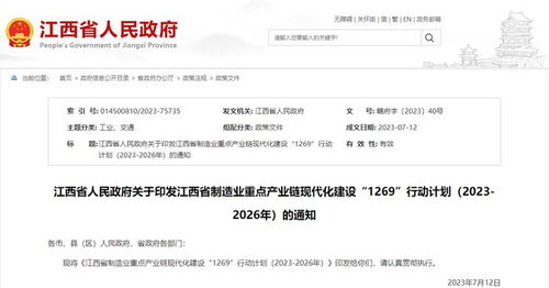 航空產業新引擎 江西以無人機為重點，助力中小企業數字化轉型