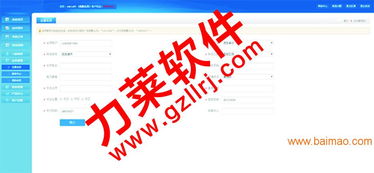 分盤制直銷與雙軌對碰獎軟件開發(fā)指南