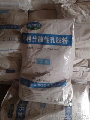 樹脂膠粉技術(shù)推廣與高清細(xì)節(jié)展示——北京安杰發(fā)建材科技發(fā)展
